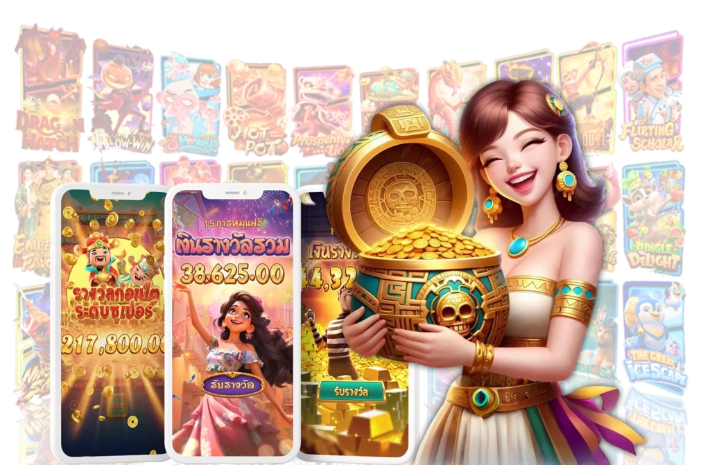 IPLAY88 สล็อต